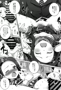 Page 16 of Re:M@STER IDOL ver.IORI - preview thumbnail