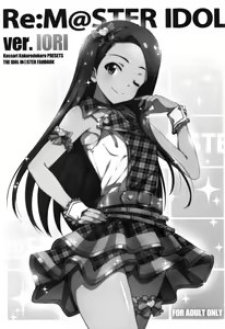 Page 3 of Re:M@STER IDOL ver.IORI - preview thumbnail