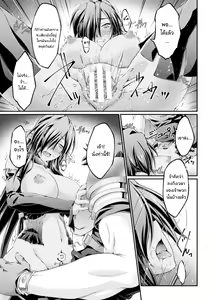 Page 15 of Kuroinu ~Kedakaki Seijo wa Hakudaku ni Somaru~ THE COMIC Ichi no Toride - preview thumbnail