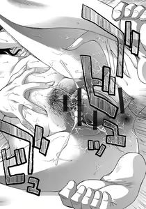 Page 80 of Okasareta Hitozuma - preview thumbnail