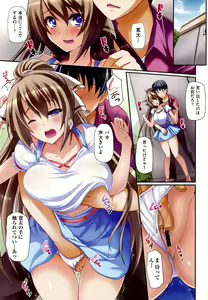 Page 4 of Junai Memorial - preview thumbnail