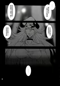 Page 5 of Futa-Mai Seisakujou 2 - preview thumbnail