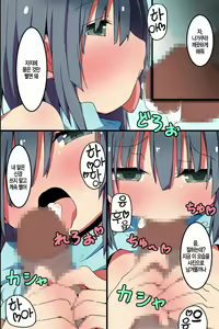 Page 34 of Tatta Hitokoto de Soku Hatsujou Switch! Minna Ore no Onapet ni Shichae! - preview thumbnail