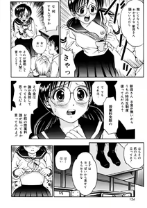 Page 123 of Ane DVD-R - preview thumbnail
