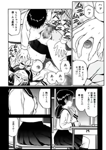 Page 137 of Ane DVD-R - preview thumbnail
