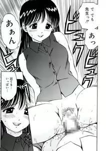 Page 164 of Ane DVD-R - preview thumbnail