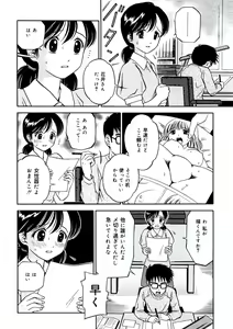 Page 47 of Ane DVD-R - preview thumbnail