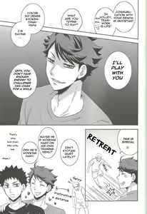 Page 12 of Kyouken-chan to Asobo | Let's Play with Kyoken-chan - preview thumbnail