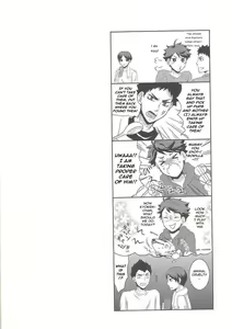 Page 3 of Kyouken-chan to Asobo | Let's Play with Kyoken-chan - preview thumbnail