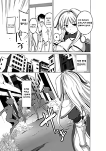 Page 7 of Dungeon Travelers - Sasara no Himegoto 2 - preview thumbnail