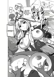 Page 8 of Dungeon Travelers - Sasara no Himegoto 2 - preview thumbnail
