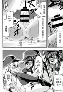 Page 13 of Loli & Futa Vol. 1 | 로리 & 후타  Vol. 1 - preview thumbnail