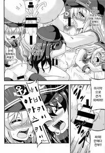 Page 21 of Loli & Futa Vol. 1 | 로리 & 후타  Vol. 1 - preview thumbnail