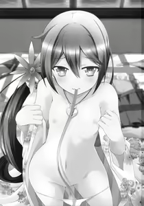 Page 3 of Akebono Zome - preview thumbnail