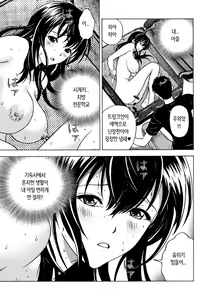 Page 108 of Bokinbako 1 - preview thumbnail