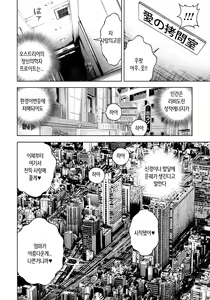 Page 123 of Bokinbako 1 - preview thumbnail