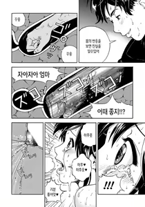 Page 151 of Bokinbako 1 - preview thumbnail