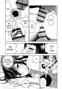 Page 168 of Bokinbako 1 - preview thumbnail