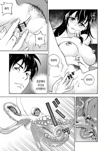 Page 178 of Bokinbako 1 - preview thumbnail