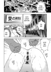 Page 185 of Bokinbako 1 - preview thumbnail