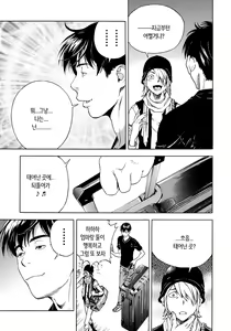Page 192 of Bokinbako 1 - preview thumbnail