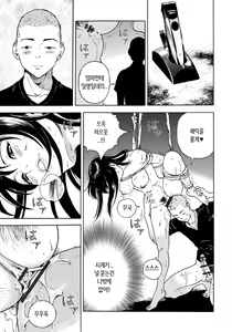Page 196 of Bokinbako 1 - preview thumbnail