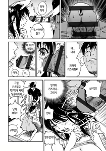 Page 39 of Bokinbako 1 - preview thumbnail