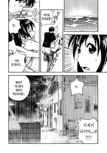 Page 51 of Bokinbako 1 - preview thumbnail