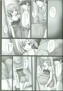 Page 4 of BindSB Myamori Koujoku - Shirobako Ryoujoku Hon - preview thumbnail