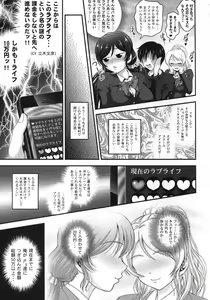 Page 7 of Ore Yome Saimin 1 - preview thumbnail