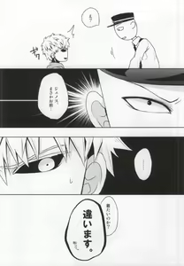 Page 4 of HGP - preview thumbnail