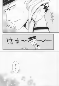 Page 8 of HGP - preview thumbnail