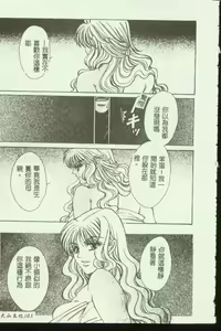 Page 105 of Kindan Kanin Vol.04 - preview thumbnail