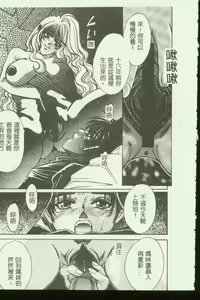 Page 109 of Kindan Kanin Vol.04 - preview thumbnail