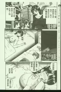 Page 116 of Kindan Kanin Vol.04 - preview thumbnail