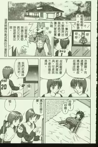 Page 121 of Kindan Kanin Vol.04 - preview thumbnail