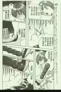 Page 124 of Kindan Kanin Vol.04 - preview thumbnail