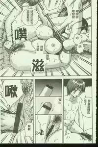 Page 125 of Kindan Kanin Vol.04 - preview thumbnail