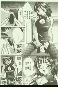 Page 151 of Kindan Kanin Vol.04 - preview thumbnail