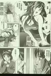 Page 153 of Kindan Kanin Vol.04 - preview thumbnail