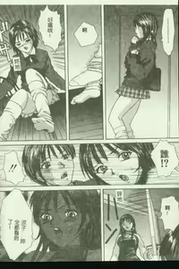 Page 154 of Kindan Kanin Vol.04 - preview thumbnail