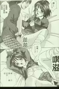 Page 157 of Kindan Kanin Vol.04 - preview thumbnail
