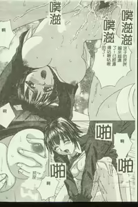 Page 158 of Kindan Kanin Vol.04 - preview thumbnail