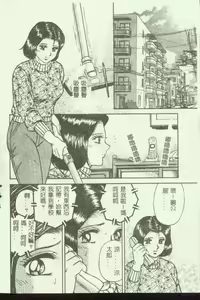 Page 4 of Kindan Kanin Vol.04 - preview thumbnail