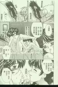Page 59 of Kindan Kanin Vol.04 - preview thumbnail