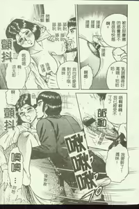 Page 9 of Kindan Kanin Vol.04 - preview thumbnail