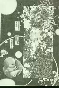 Page 99 of Kindan Kanin Vol.04 - preview thumbnail