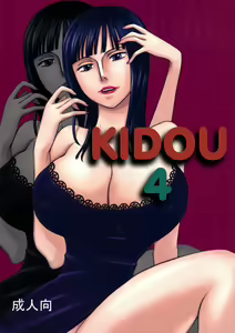 Kidou Yon | Kidou 4 - hentai manga cover image