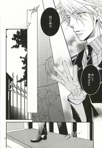 Page 3 of Chisei to Yokubou to Akuma - preview thumbnail