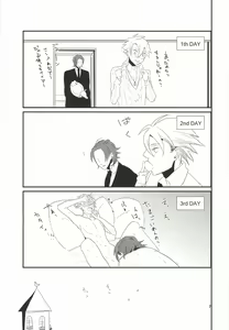 Page 4 of LUCHI EGG - preview thumbnail